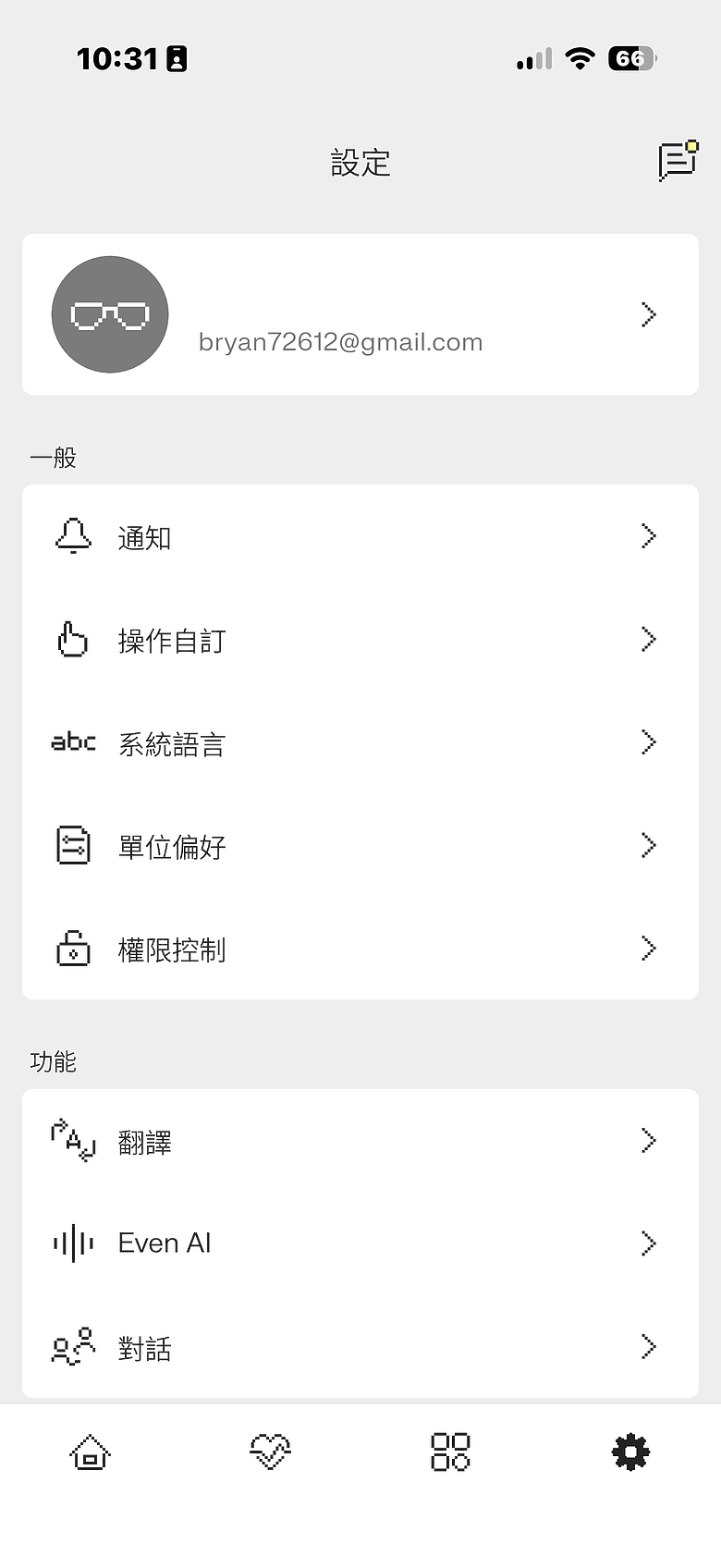 Even Realities Even G2 AI 智慧顯示眼鏡|這是能每天戴出門的科技單品