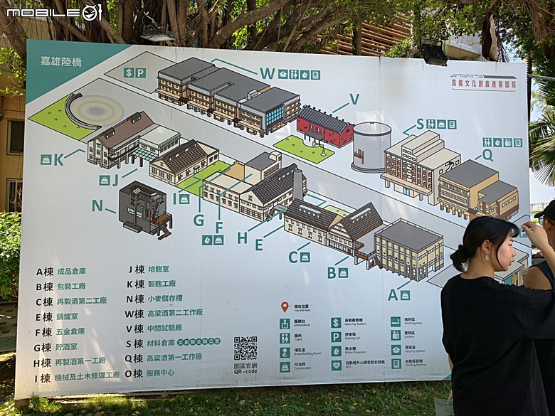 嘉義市立美術館、嘉義文化創意產業園區、嘉義城隍廟、嘉義市郵便局、文化路夜市，外掛美味可口的林聰明沙鍋魚頭、還有繁花似錦的臺南白河蓮花公園 — 2026 端午連假次日遊