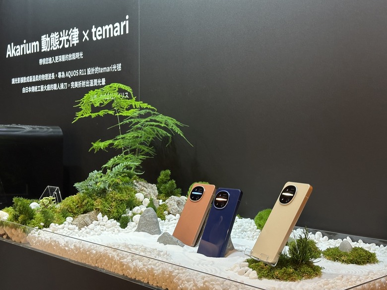 SHARP AQUOS R11台灣發表,正式價格公布
