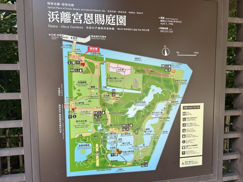 用 力 騎 到 東 京 最 終 回 (銀座-築地-愛宕神社)