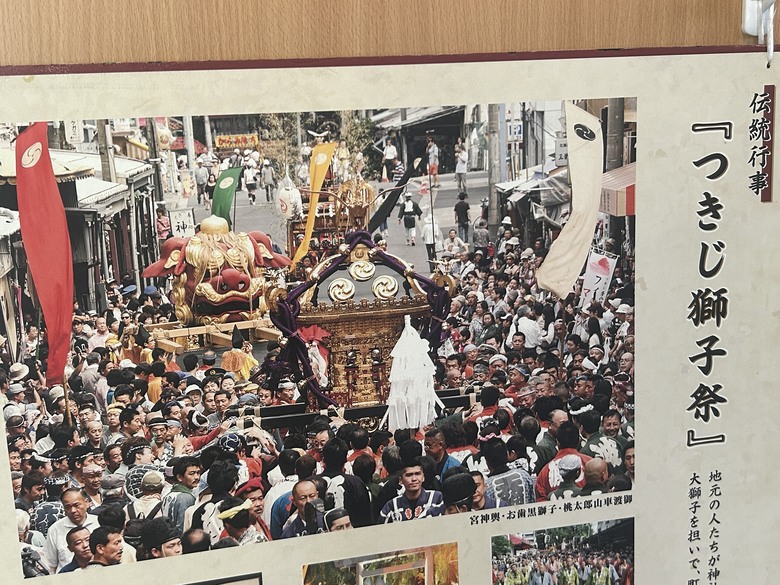 用 力 騎 到 東 京 最 終 回 (銀座-築地-愛宕神社)