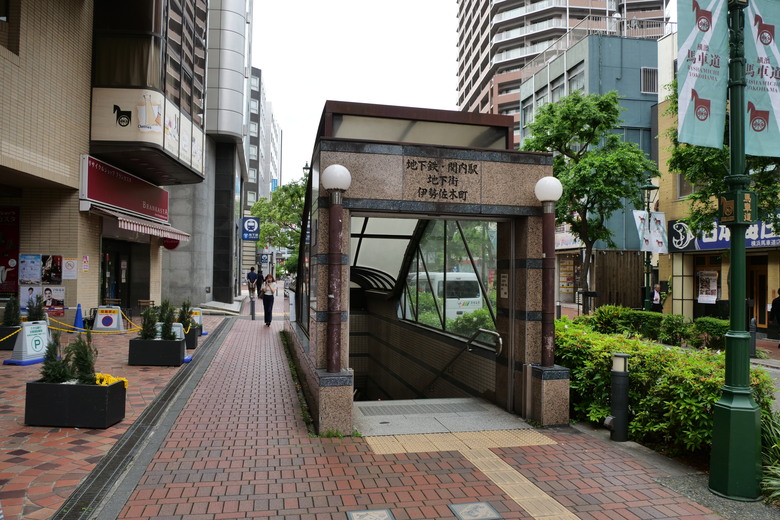 橫濱馬車道往關內