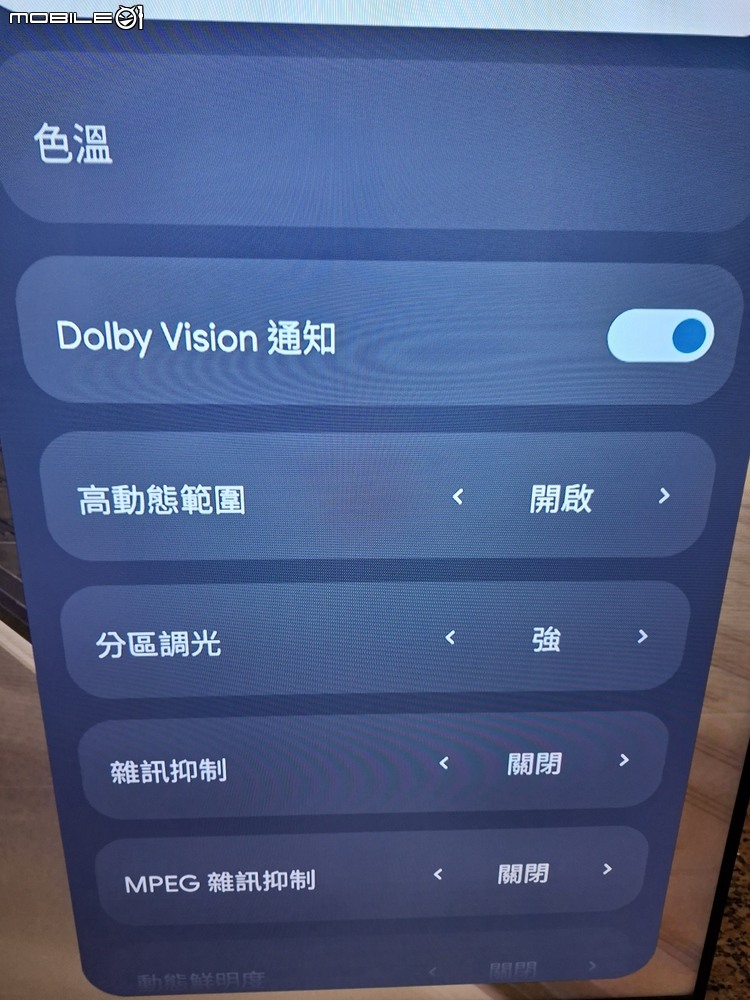 BenQ S65-960散熱研究