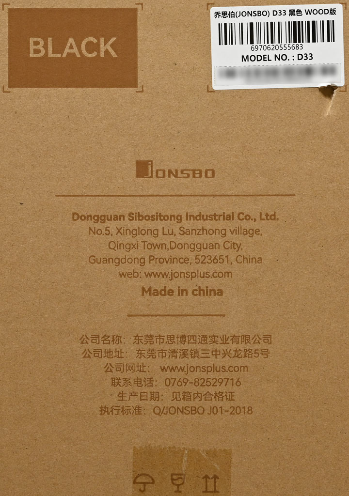 點我看大圖 JONSBO D33 WOOD版機殼開箱