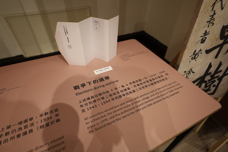 我去了一個大概沒啥人會去的地方 國史館