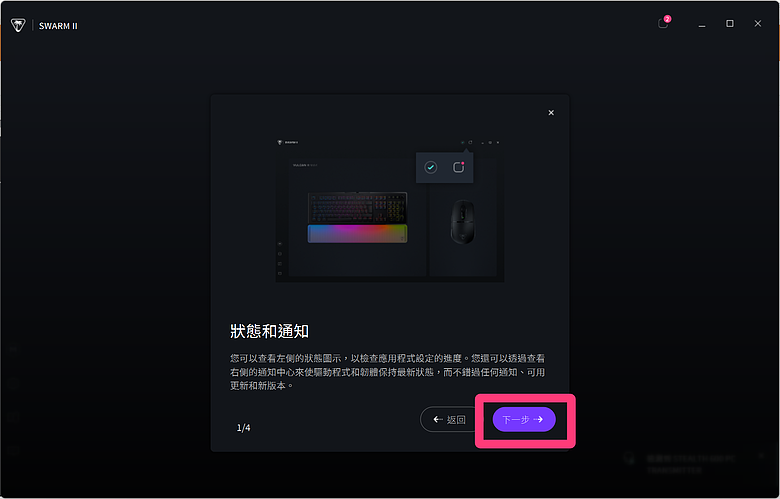 點我看大圖 開箱|Turtle Beach® Stealth™ 600 GEN 3 無線多平台電競耳機 - 50mm 大單體之作,跨平台雙模無線且有 80 小時超長續航!