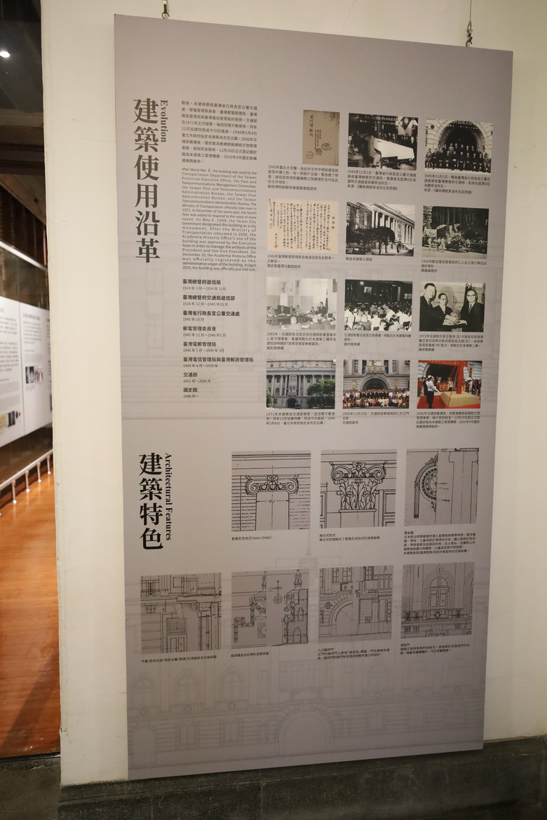 我去了一個大概沒啥人會去的地方 國史館