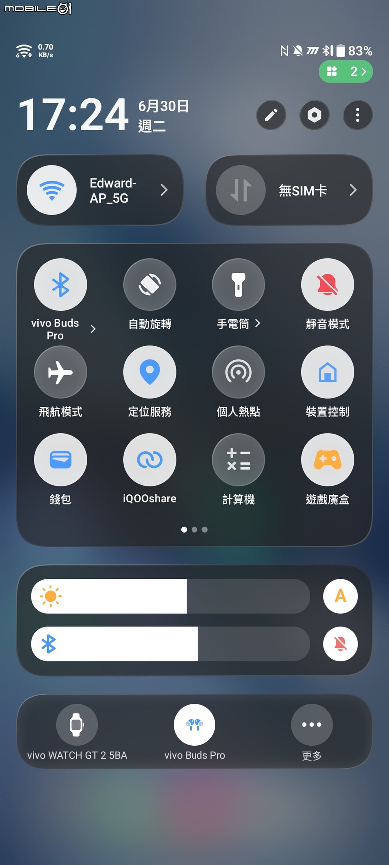 點我看大圖 手腕上的精緻,雙耳中的純淨:vivo Watch GT 2 & vivo Buds Pro 全天候穿戴體驗