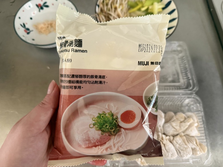 無印良品豚骨湯麵開箱｜加入板橋黃石市場曹家餛飩，在家就能吃出小店等級的療癒滋味