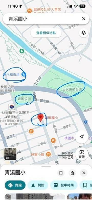 青埔VS小檜溪選了好久