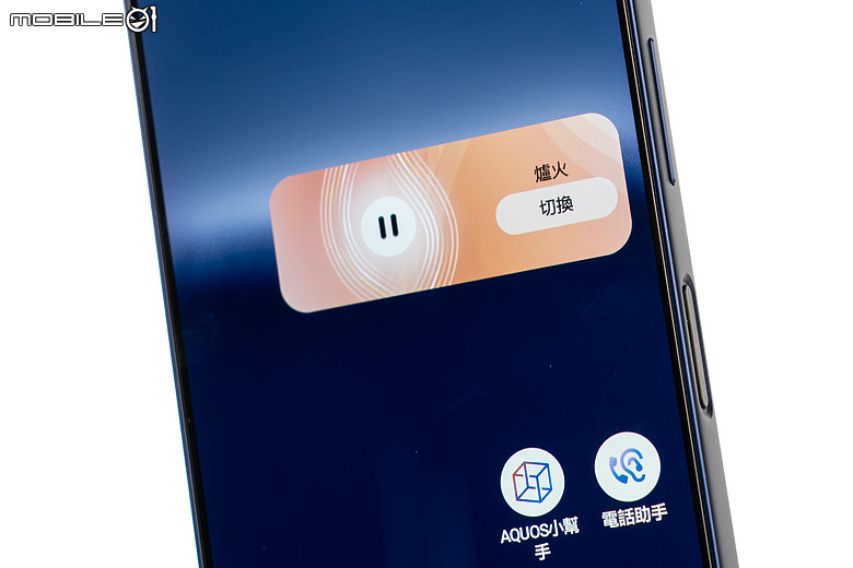 SHARP AQUOS R11 體驗｜補齊長焦、首創動態光律，日系美學更添溫度