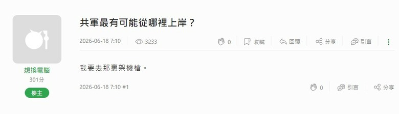 中國東風快遞實彈打靶畫面公開火球巨大