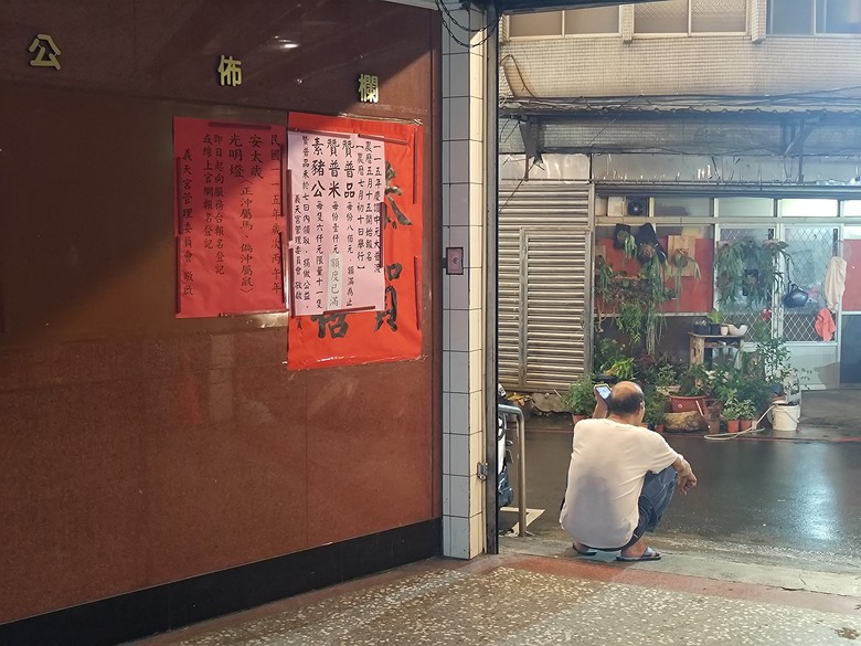 字體影像