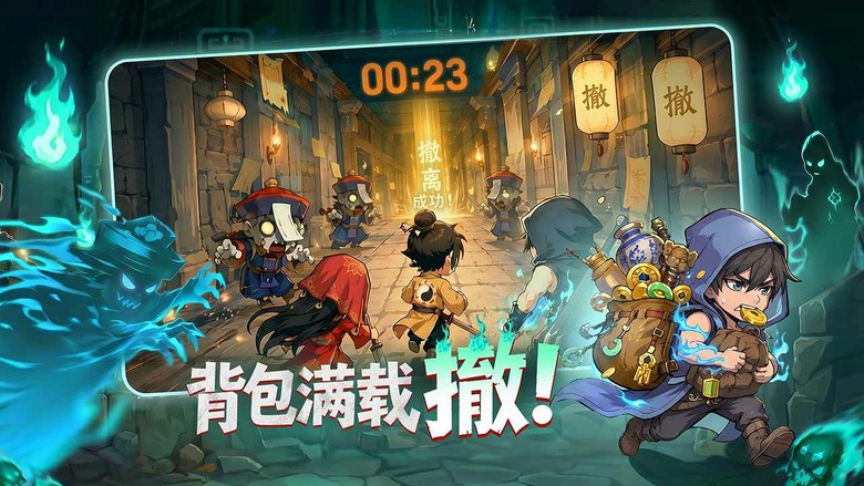 《鎮邪人》7月16日 正式上線 天靈靈 地靈靈 一把木劍鎮邪靈 地宮探險搜打撤RPG手遊 | 禮包碼、兌換碼、虛寶碼 | 踏入危機四伏的千年古城 化身身懷絕技的鎮邪人 破解機關、解讀密文、蒐集稀世法寶
