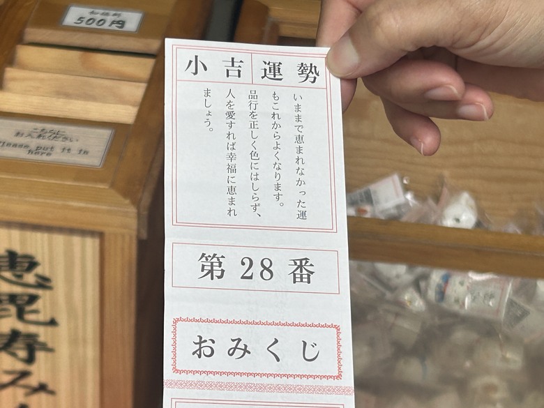 擱一擺雨中挑戰日本之顛-富士山