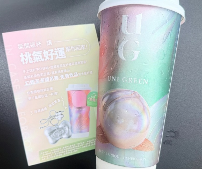 大家喝飲料喝哪牌?麻古?五十嵐?UG?