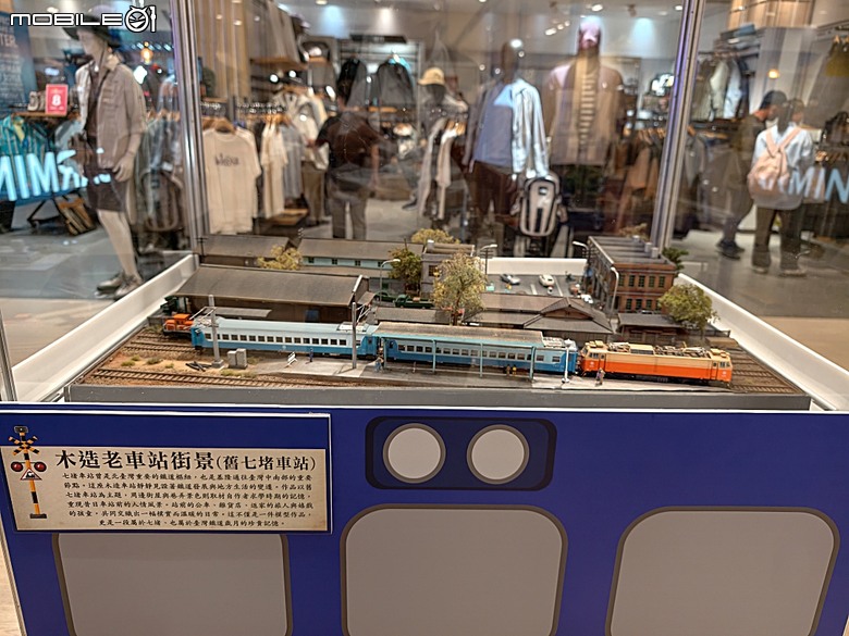 2026年懷舊鐵道場景模型展 in SOGO天母店，附掛吃吃喝喝之 魚君 さかなくん 天母SOGO店之週三鮭魚迴游日半價活動