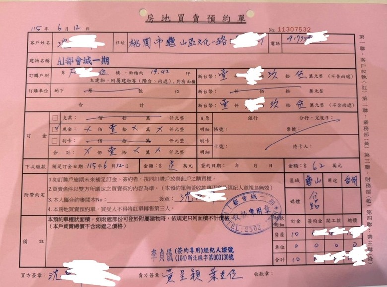 現在入手“A7重劃區”的良心分析及回覆