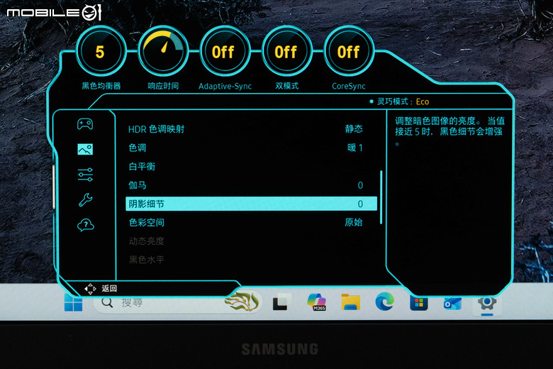 三星 Odyssey G8 G80HS 6K 電競螢幕開箱體驗 超高解析度／高更新率設定帶來至高遊戲體驗