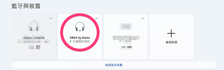 開箱｜KANTO ORA4 藍牙立體聲書架喇叭 - 低音扎實、通透清晰的小型美聲喇叭！