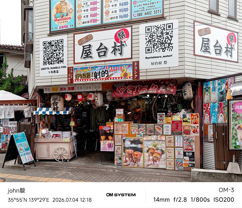 點我看大圖 再看一次東京第二日(川越(小江戶)、西櫻亭-川越店、米飛兔 MIFFY KITCHEN & BAKERY川越店、冰川神社、小川菊-鰻魚飯、新宿街頭貓咪、清州橋下、焼き豚ラーメン 東煌)(OM SYSTEM OM-1II、OM-3、OM-5II、TG-7)