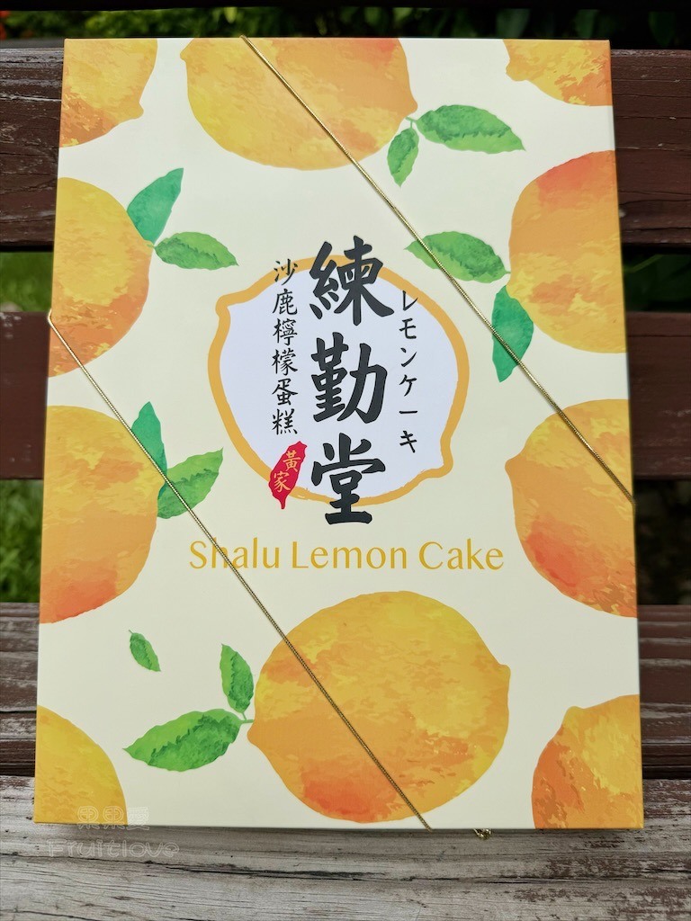 招牌裸蛋糕，特色太陽餅和創新檸檬蛋糕伴手禮禮盒，還有多款寶盒蛋糕、手工餅乾