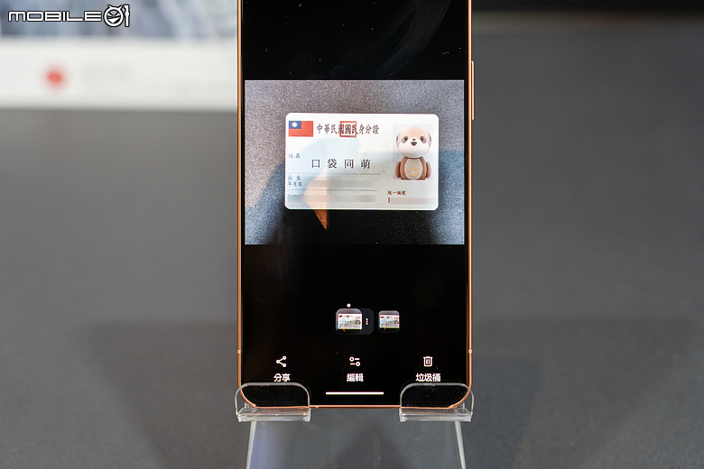 夏普輕旗艦 AQUOS R11 日台同步上市,售價 26,990 元起