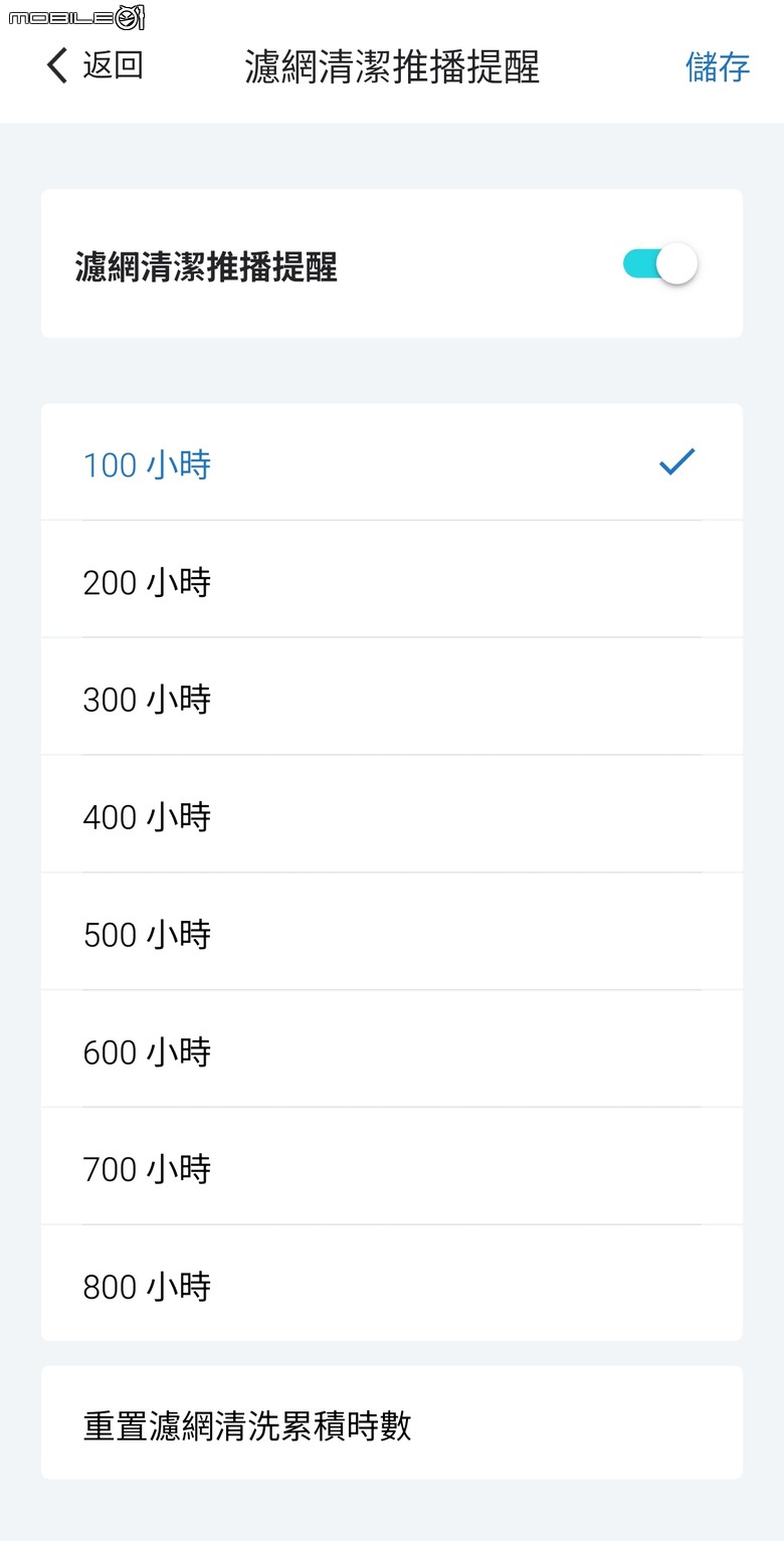 點我看大圖 【日立冷氣智慧空調體驗活動】日立 RAS-71NJP 智慧化升級,實際使用與功能分析