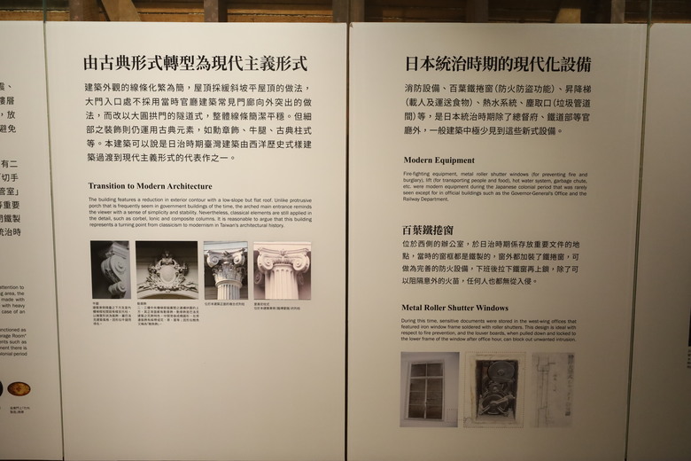 我去了一個大概沒啥人會去的地方 國史館