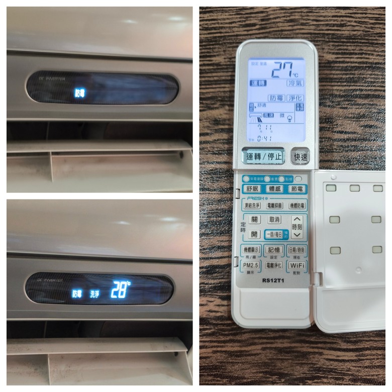 【日立冷氣智慧空調體驗活動】日立 RAS-71NJP 智慧化升級,實際使用與功能分析