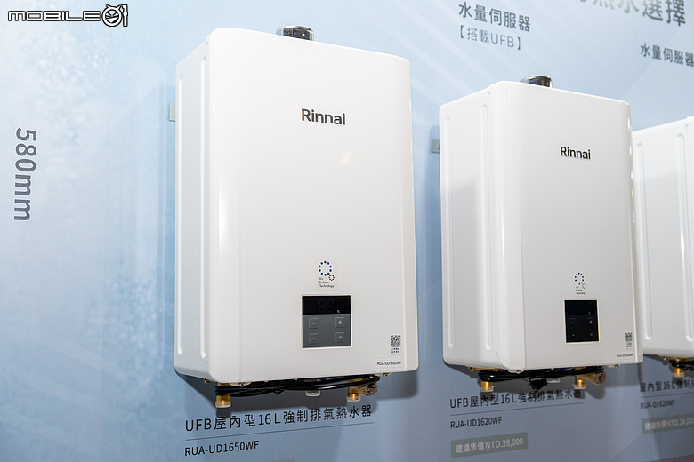 台灣林內 Rinnai 2026 年新品登場！UFB 奈米氣泡熱水器、倍容電熱水器、全嵌式洗碗機一次看
