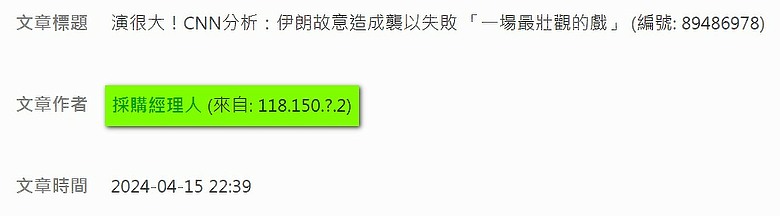 Lesson房市亂象叢生最不可取的就屬這種唯恐天下不亂