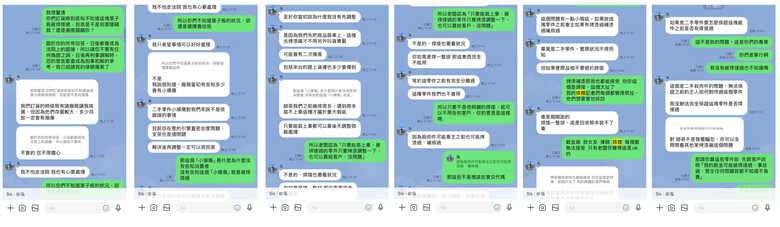 台中大里 知名保時捷維修 新發汽車 涉嫌詐欺消費者 把消費者當笨蛋耍