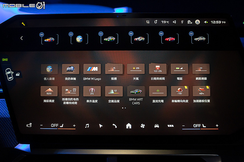 BMW iX3 上市前實拍|帶領品牌邁入新紀元的純電大作!