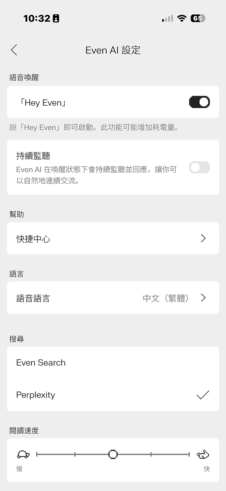 Even Realities Even G2 AI 智慧顯示眼鏡|這是能每天戴出門的科技單品