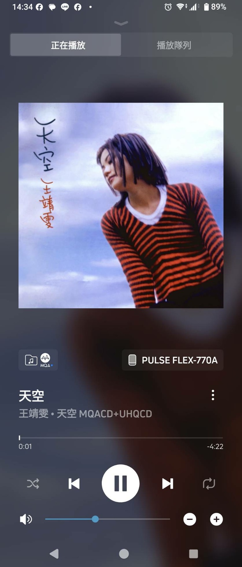 BLUESOUND PULSE FLEX 數位串流揚聲器 - 開箱與視聽心得分享