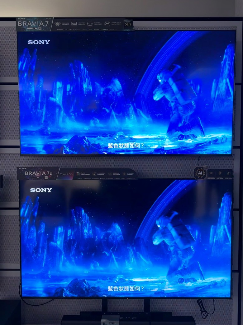 Sony True RGB與Mini LED差在哪？BRAVIA 7、7 II實機比較