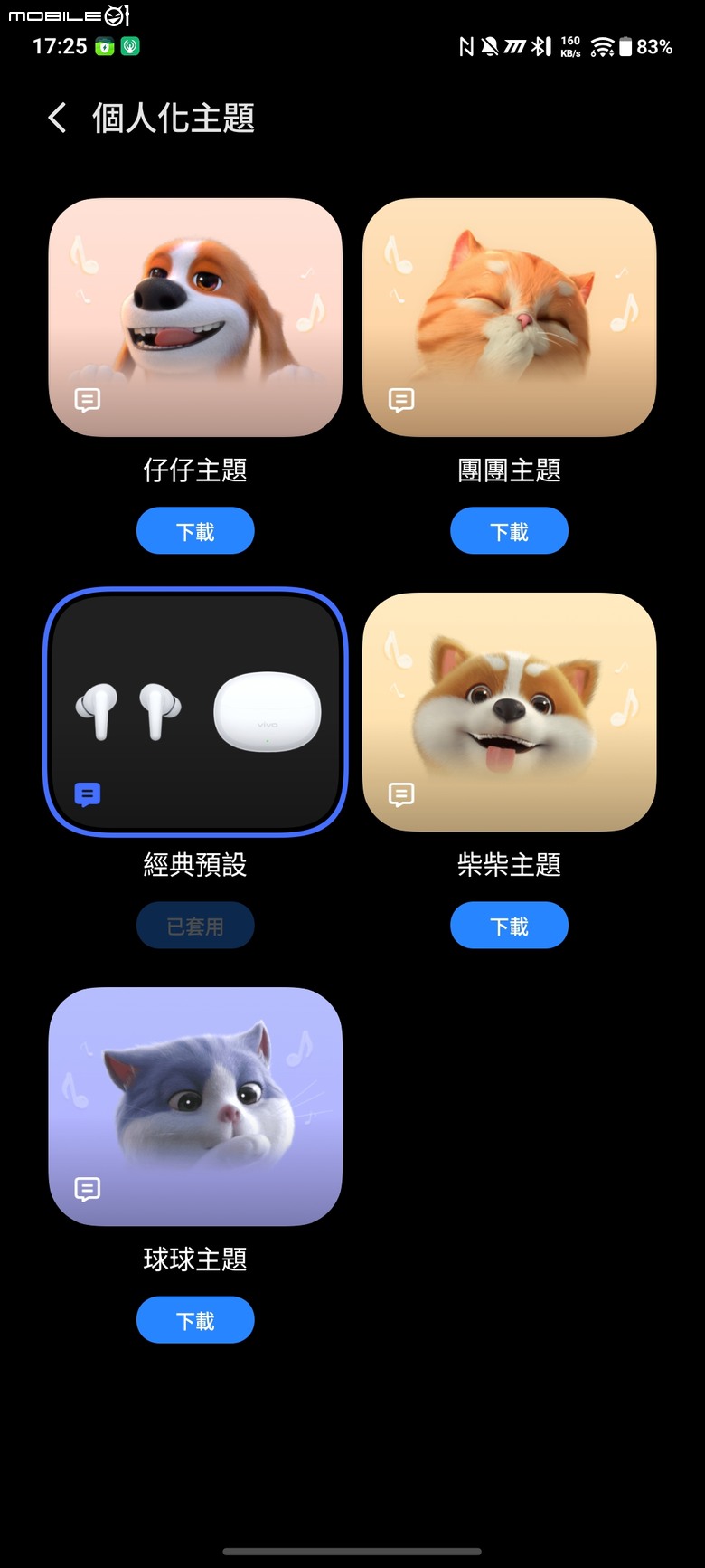 點我看大圖 手腕上的精緻,雙耳中的純淨:vivo Watch GT 2 & vivo Buds Pro 全天候穿戴體驗