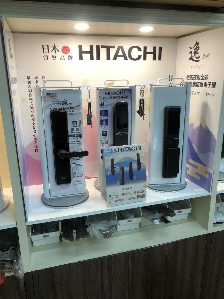 買電子鎖不盲從！日立電子鎖特力屋、全國、燦坤、百貨、電子鎖專門店就近體驗分享