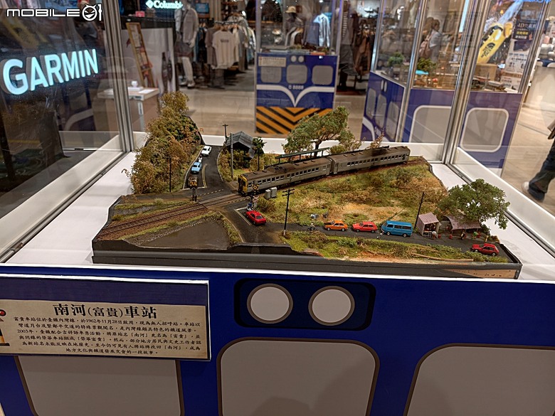 2026年懷舊鐵道場景模型展 in SOGO天母店，附掛吃吃喝喝之 魚君 さかなくん 天母SOGO店之週三鮭魚迴游日半價活動