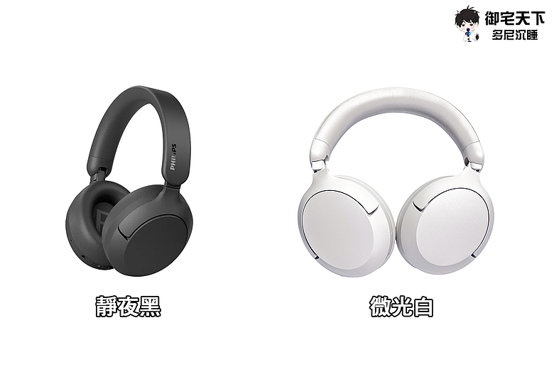 點我看大圖 開箱|PHILIPS 飛利浦 City 系列 TAH6000 降噪藍牙耳罩式耳機 - 搭載 40mm 動圈單體,極高性價比通勤降噪之作!