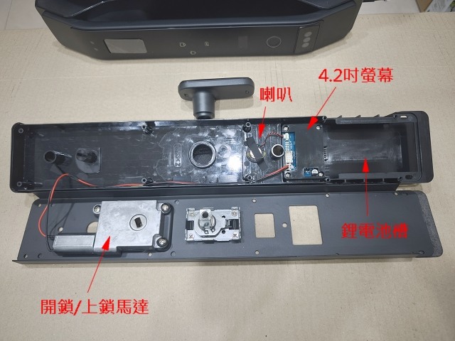 推拉式電子鎖 DIY