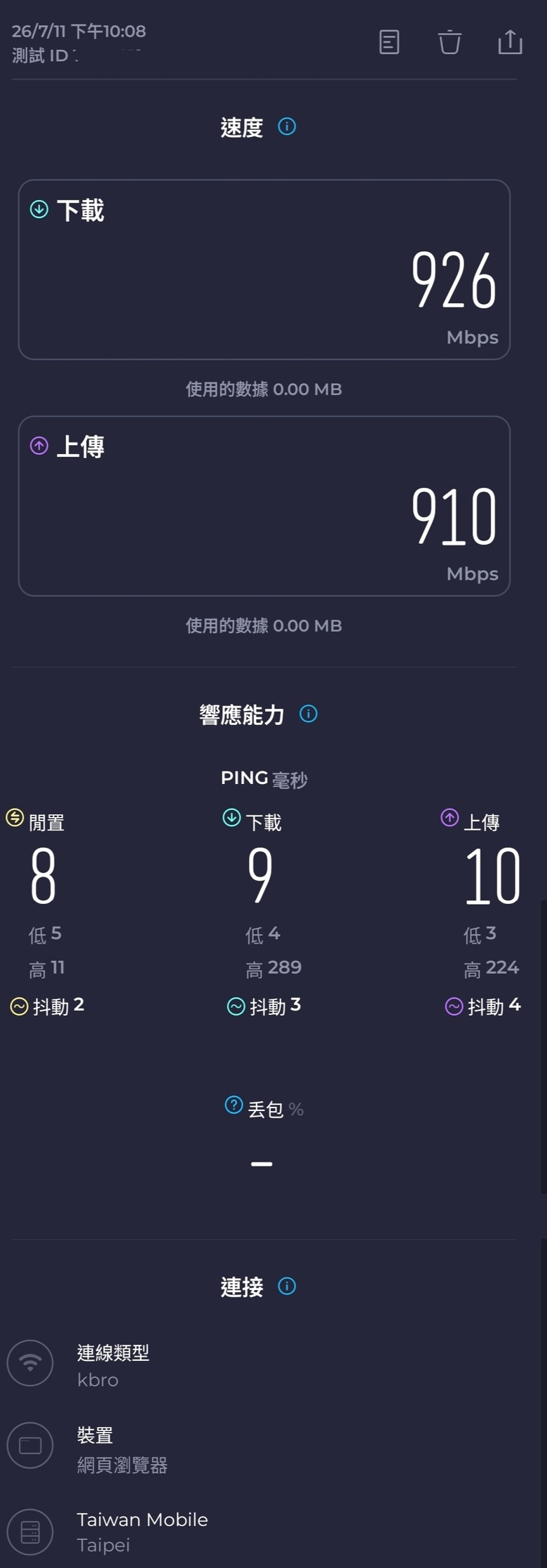 點我看大圖