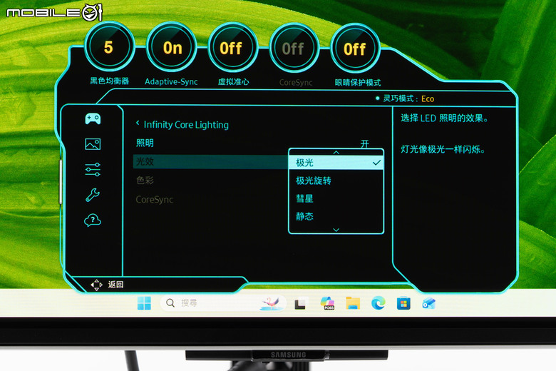 三星 Odyssey OLED G8 G80SH 遊戲螢幕開箱體驗 最新五層面板與抗炫光技術帶來更舒適視覺感受
