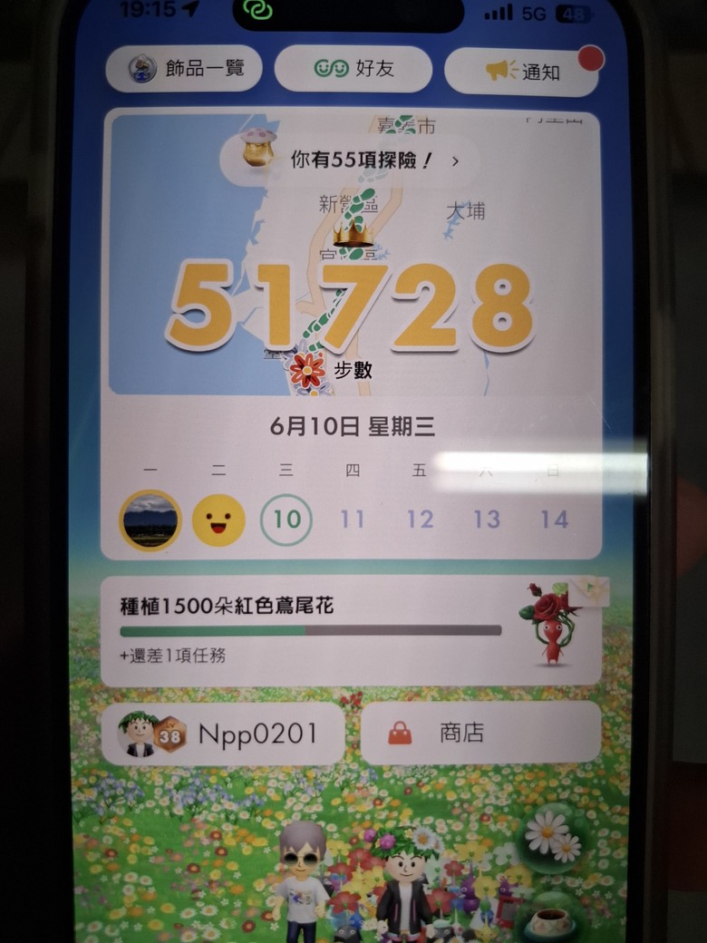 帶著Npp0201的皮克敏,徒步環台之旅。〔南部路段〕