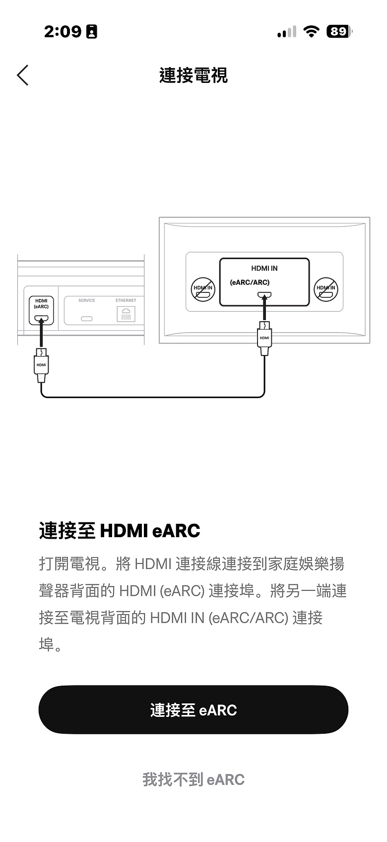 Bose Lifestyle Collection 系列體驗報告|閉上眼,家中就是電影院!