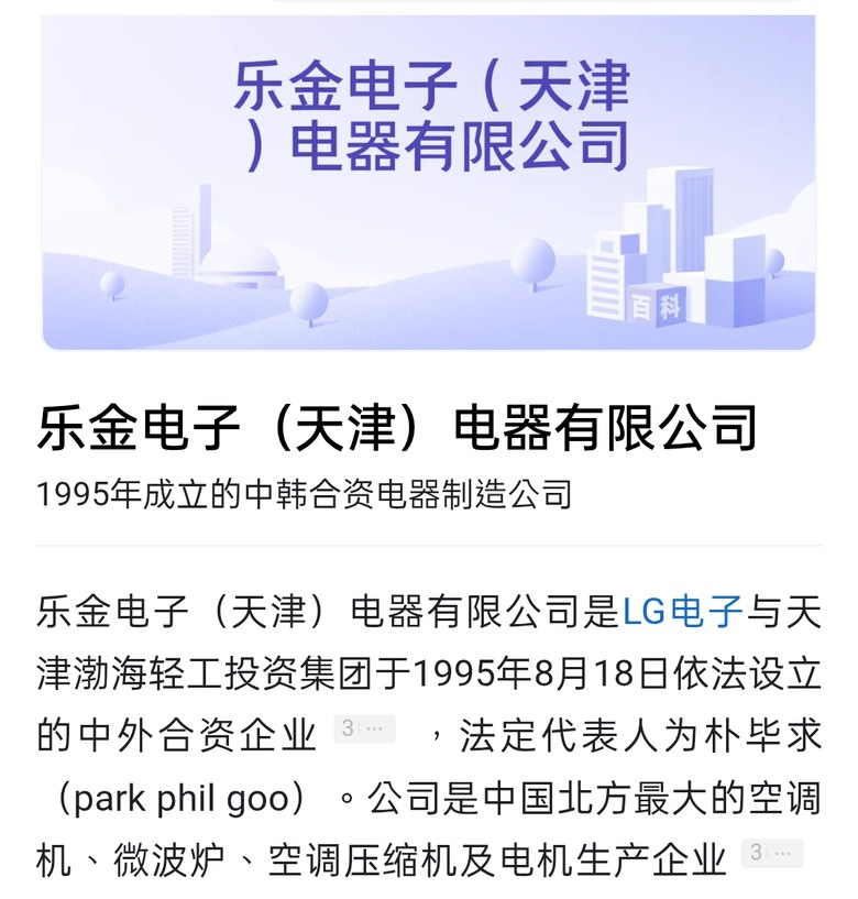 點我看大圖