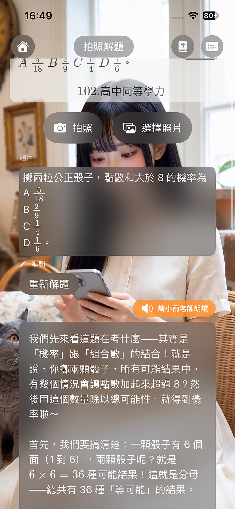 點我看大圖 Mac Studio M2 Ultra + Mac Pro 5090:我的 AI 家教開發歷程
