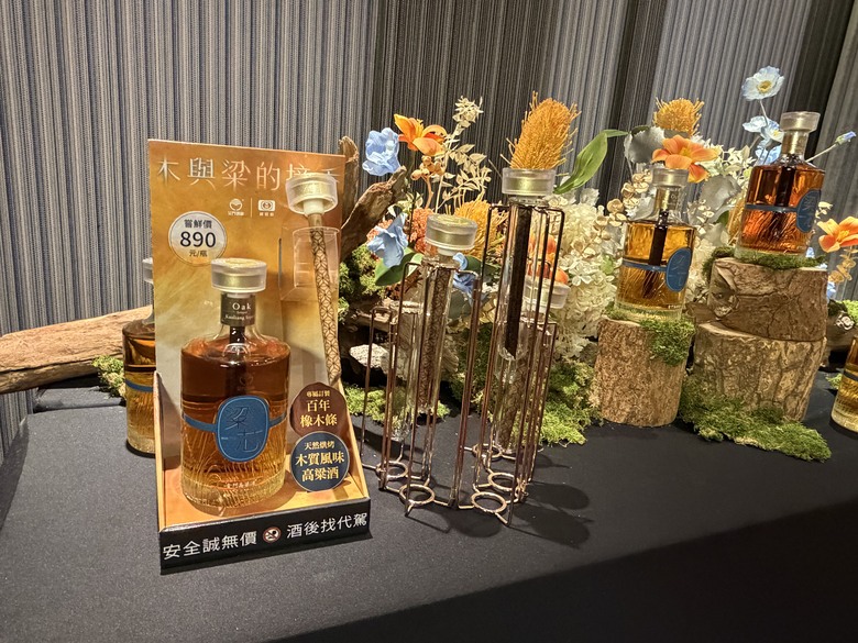 像威士忌的高粱酒 金酒新產品【粱芯高粱酒】