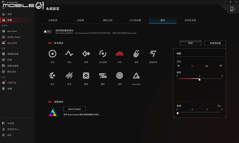 ROG Strix SCAR 18 (2026) G835｜升級 4K 240Hz 面板、全規格攻頂，再創電競機皇新標竿！